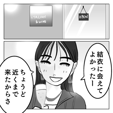 ED1CB1E8-5845-432F-983F-50AFB4826D33