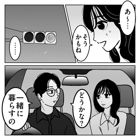 6E2F7FF1-A15E-46E0-8FB5-AE12E15C1799