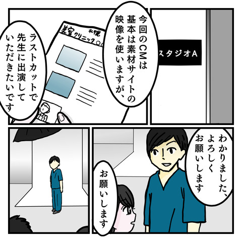 D1EB21AF-F5C1-4AEE-8AF7-AA6C2BC5FFDB