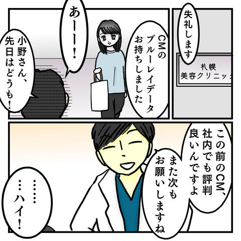 81C6DF63-00D8-4397-8613-855D480CC0AE