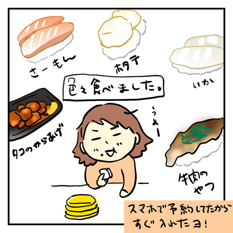 4ACE7D8E-844E-4631-B274-5744ABF8D6C5