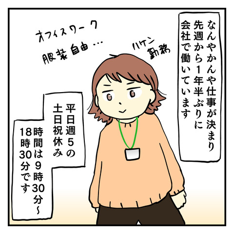 A7C99745-CDF4-42B2-AB2C-4FC9006132EB