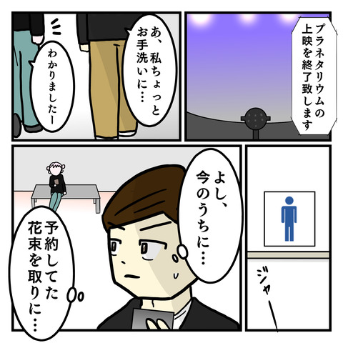 9F1B0709-9D84-457D-9D91-D5892DDA9662