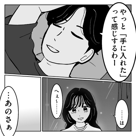 E7CCA9CD-D2C0-4F93-90A4-219BF7BF4387