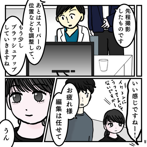 A276DA8E-DDF3-4E37-8D31-09E1069403C6