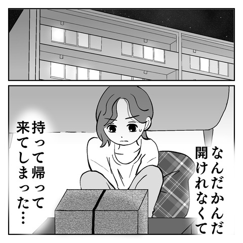 22F72952-D3B9-4431-8EEC-59718BF7C464