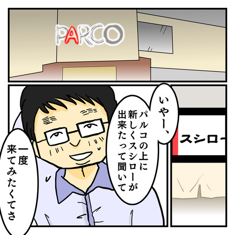 144B9C46-91EC-4914-BE9C-11036D11826D