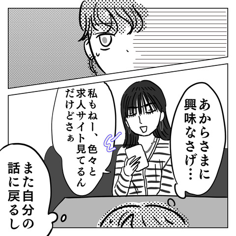 8818E5ED-B297-4B9A-B092-85E1D4DFDD1B