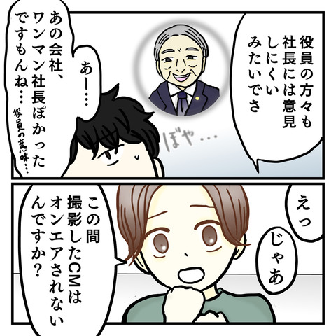 ADB8E550-128B-4D80-8FC6-A0DCBF20D657