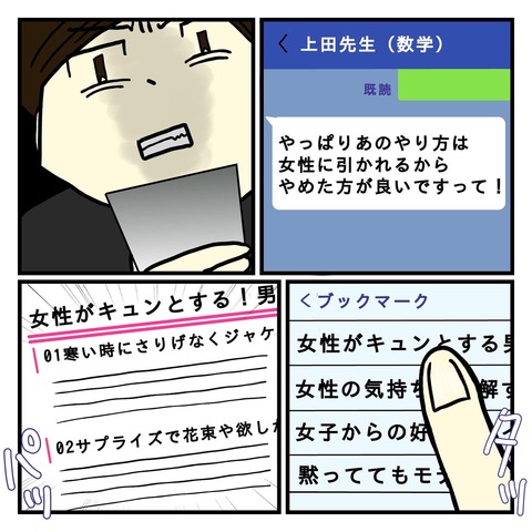 4B8B401D-01F4-45D5-8F3D-A339F28370FC