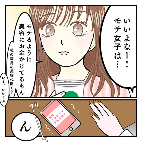 B0420B13-063E-4CA7-864F-658543ED013A