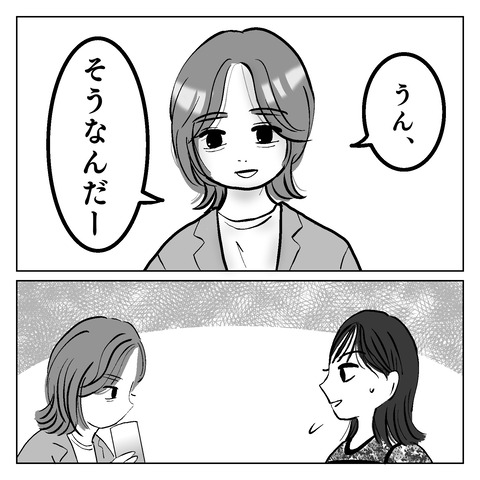 726DDDBB-AD87-46DD-BFE9-C84C0DC4AA49