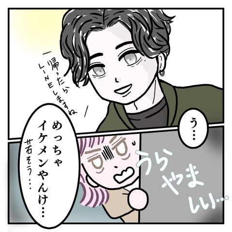 6CC145C5-D484-4423-81EB-EE418F95B969