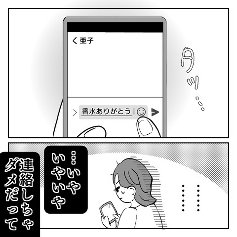 3B90EE91-6D55-413E-BA55-93CCFFCF06B5