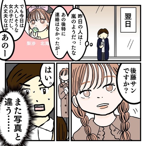 EB8D4692-22C1-4284-8445-F263C5FDDEA0