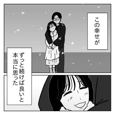 3CE42799-B9B5-4695-8438-F893532EACB9