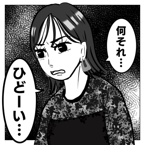 34E80D06-C3C9-4307-83D2-64B31459C2BA