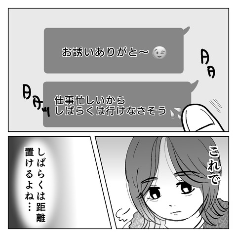 0457D194-A40C-4602-B689-E19F1EB6ACCB