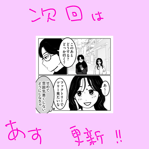 8CE7DA8C-D3A3-4FF7-9FA9-3D64E7C9EB12