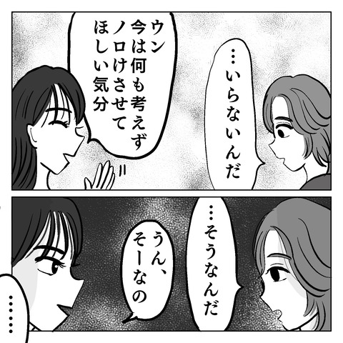 724B78D3-3593-411D-AABC-C3E8F9A0F26E