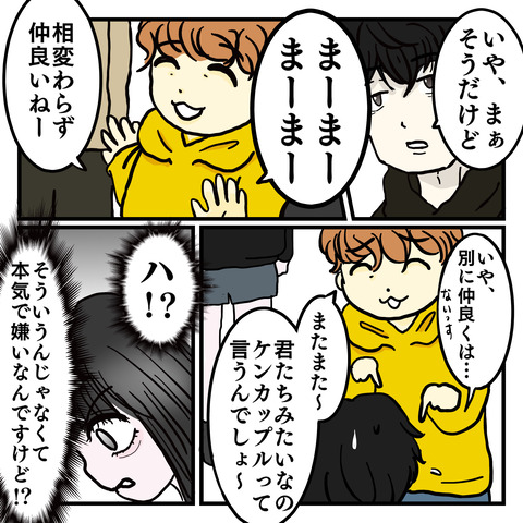 140B1FE1-A484-40F2-861E-0B0DCE1E0F4D