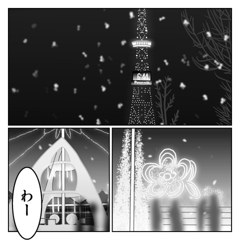 533B1234-43DF-4414-89BE-76735A9C66FB