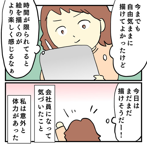 A692E93A-07D4-4F33-A1EE-8151273FDDE7