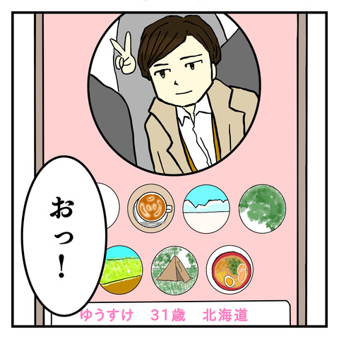 1FC69C87-C052-466B-8FB5-51264A245F2E