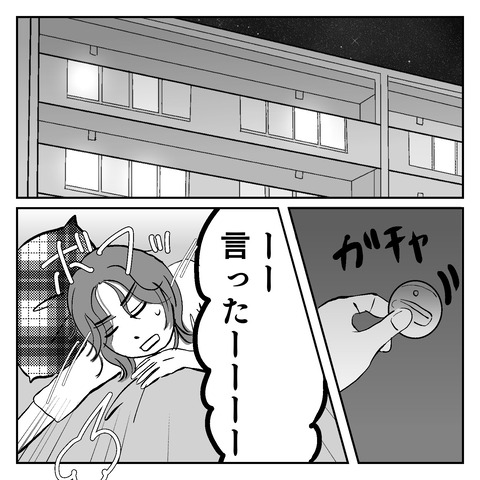 5BF5B863-A97C-45B2-8D60-F3BE822FDDE4