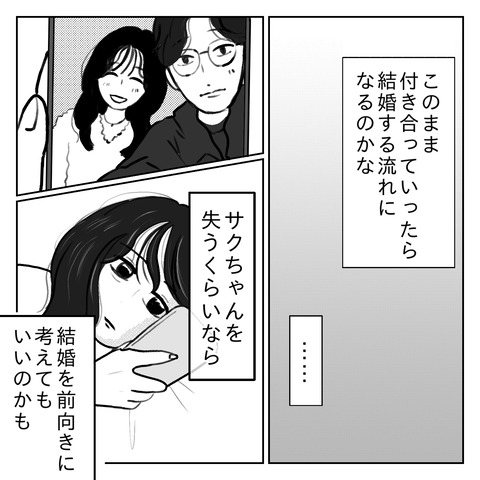 64B52A75-3FF0-4A39-A1ED-B0513A6E6C76