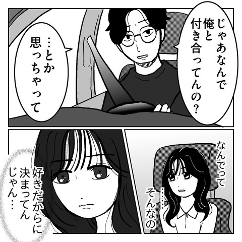 4B1A5229-7A03-4807-A734-D75350500B7F