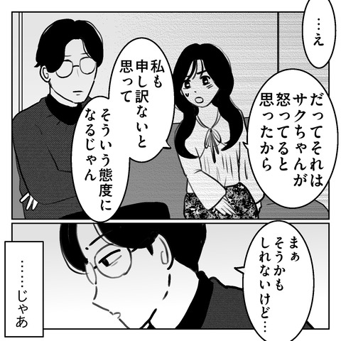 306AF55A-F6C1-43EF-989F-6E3B8D2D7C73