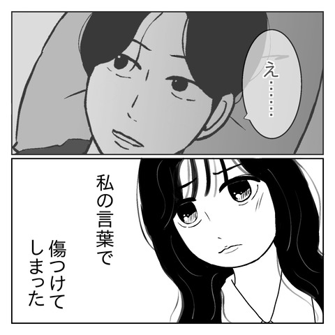 D91ADDE2-14BF-4194-9D40-7EB9FB97302D