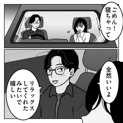 DEBF52C0-FFB0-410A-AB9C-B80932C37448