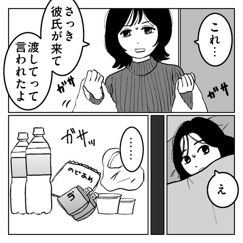 8C73747F-B749-4C5A-85BB-4E3EBE5285C4