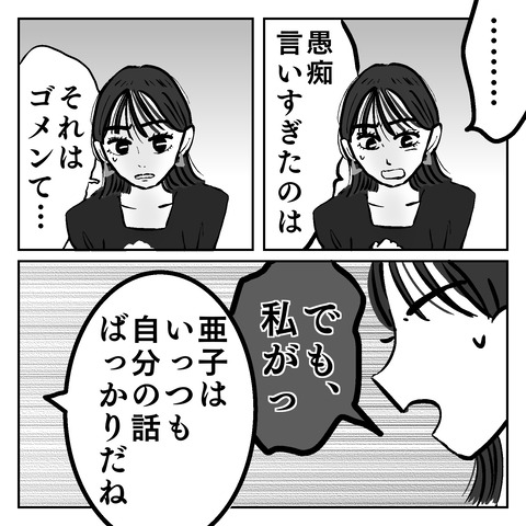 0422FF61-1834-442C-92EC-E7178E749AD9