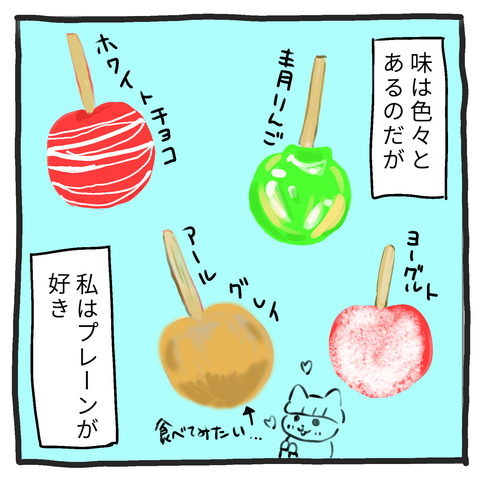 09BE6C7E-4F96-4303-8956-A617E321DD31