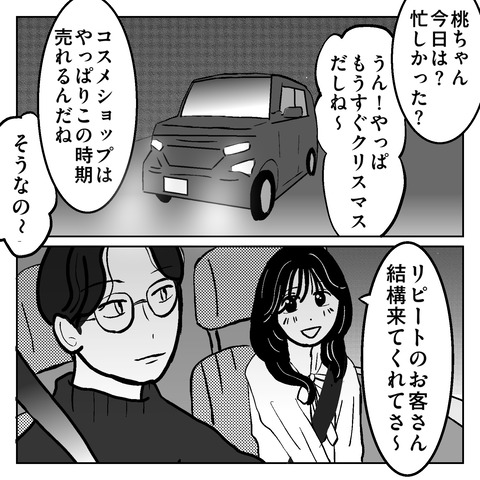 A9060999-1308-47E2-B2CC-1DD45D4F485B