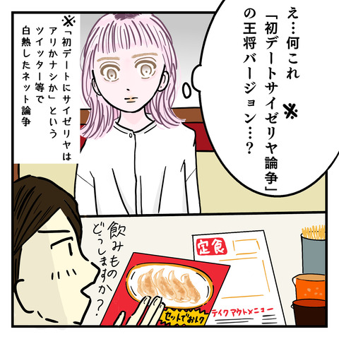 C8198274-C198-4B61-97E8-BF75365C5DBC