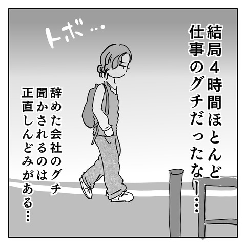 2EEB0220-10DB-4867-9EEB-ADEED1B163AE