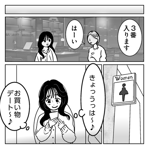 3B11AB50-248C-4DAF-A165-92521D1868C8