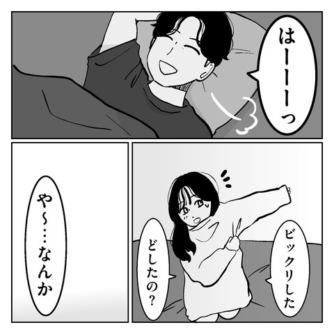 4FFAD79B-C545-4548-8E88-4F8668BBCD95