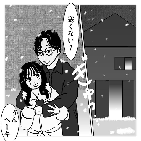 C8939B30-27A2-47F9-9FA2-9B029DEAB952