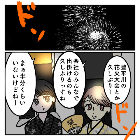 BDFBC92E-2034-41FB-A75B-17565D6E4F5E