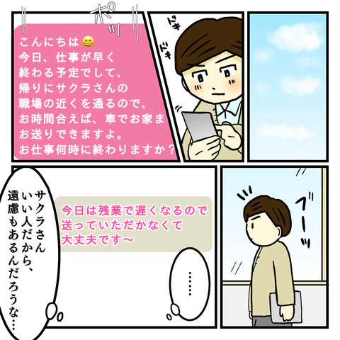 99861000-A37E-4885-82DA-5CA3CB7D35E4