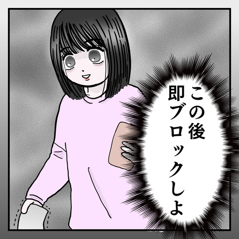 D8733C31-D317-4C5D-A058-C73BBF17D98D