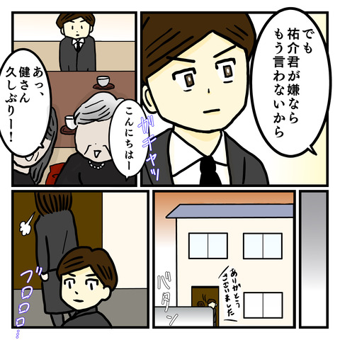 4E337B39-65B1-4154-86E5-9A355681D26D