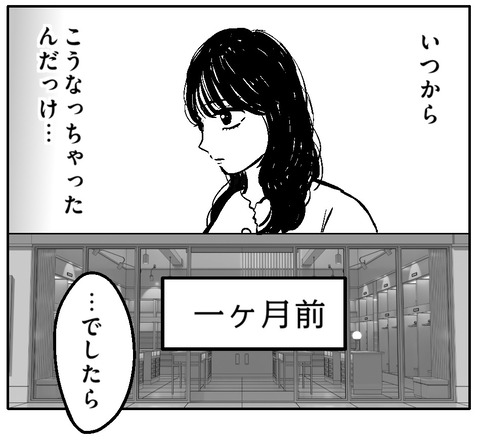 533C180D-3A72-47E2-8AC8-70BDA30CCDB3