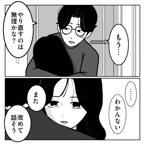 C0759FEE-A5E5-4A7C-849C-1608B78FBC44