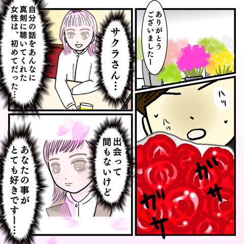 BE421CBA-51EE-466B-BCC8-518E6C00A5D4